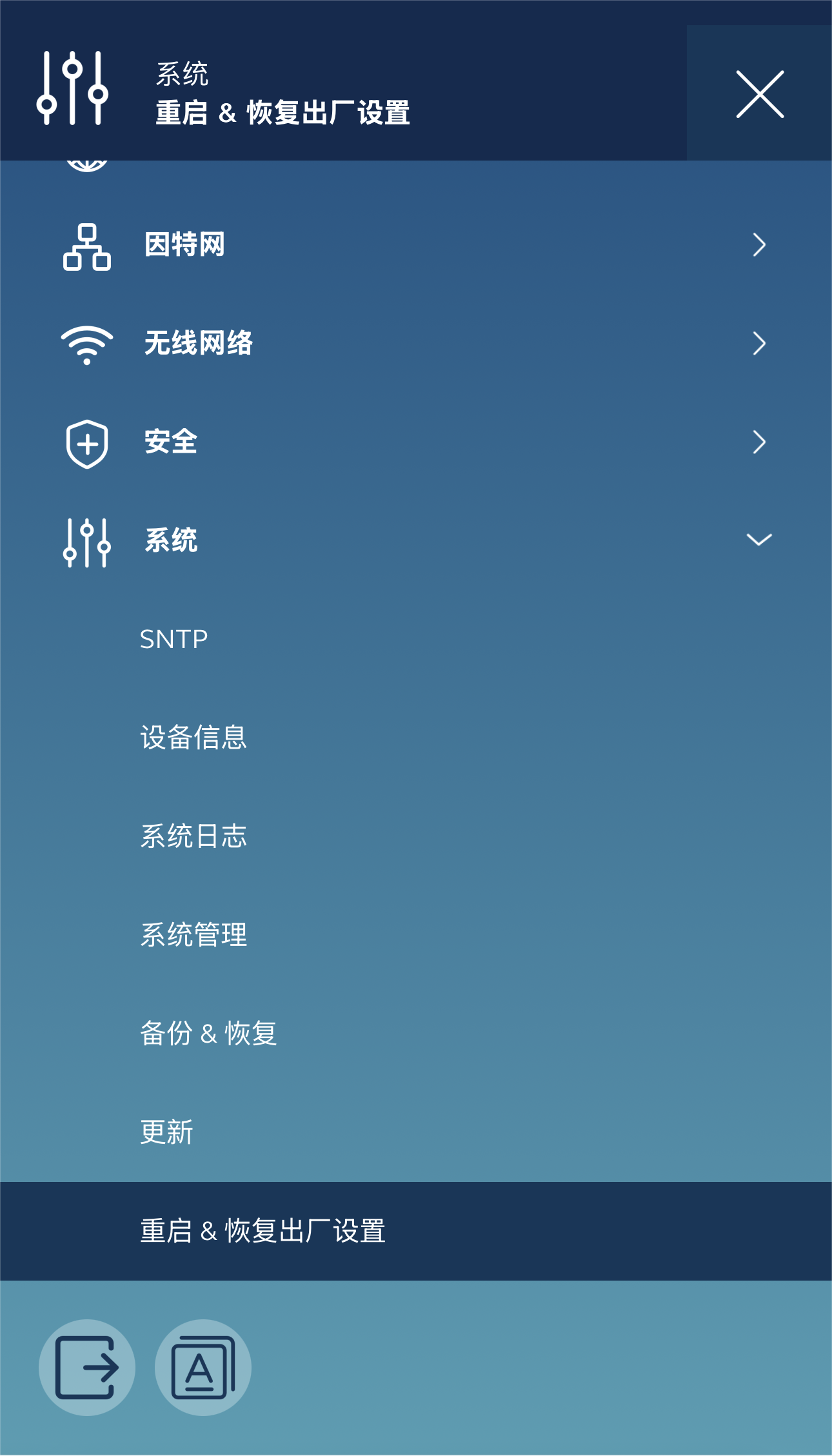  如何看wifi連了幾個設備_如何看wifi連了幾個設備登錄