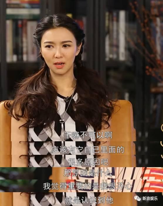 薛凯琪否认了和富二代的恋情网友集体召唤方大同