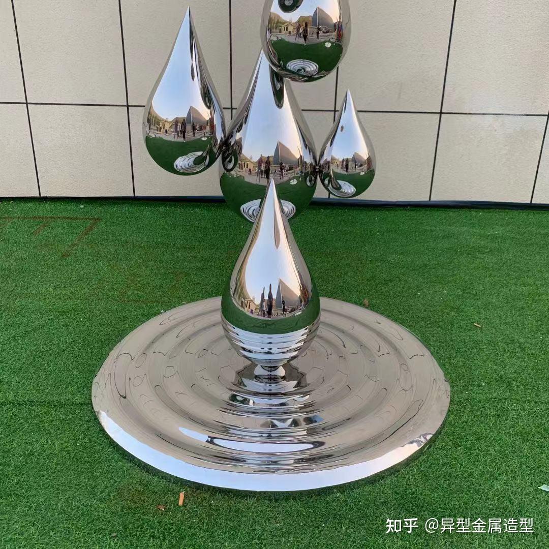 为什么小区门口都喜欢摆放不锈钢水滴雕塑金属装饰小品摆件 - 知乎
