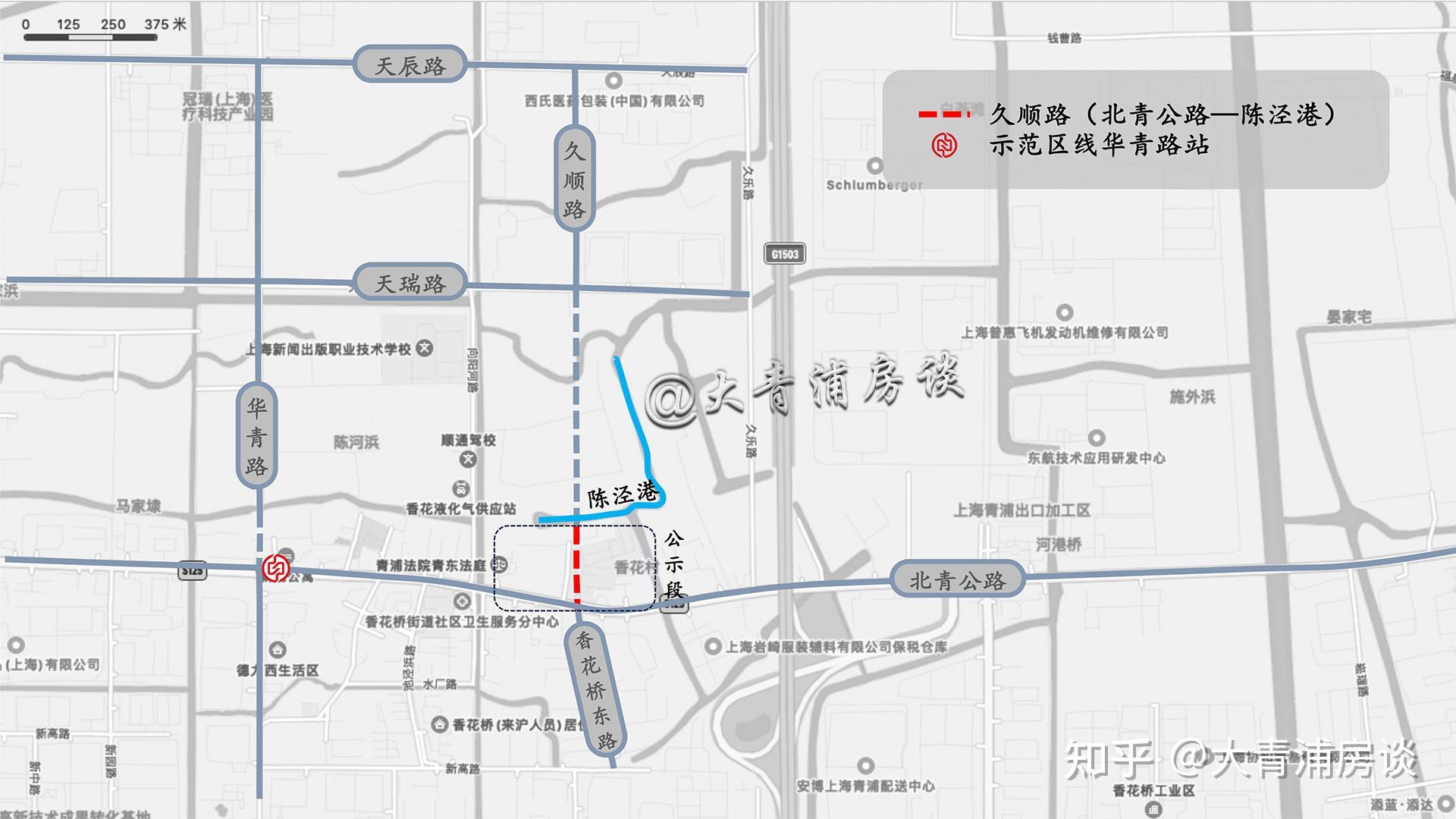 青浦香花桥街道久顺路新建段方案公示,将涉及征收