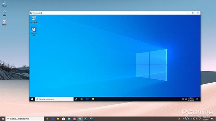 Win10今年最重磅更新!Windows 10 2004 RTM正式版详尽体验-win10 2004 10月更新