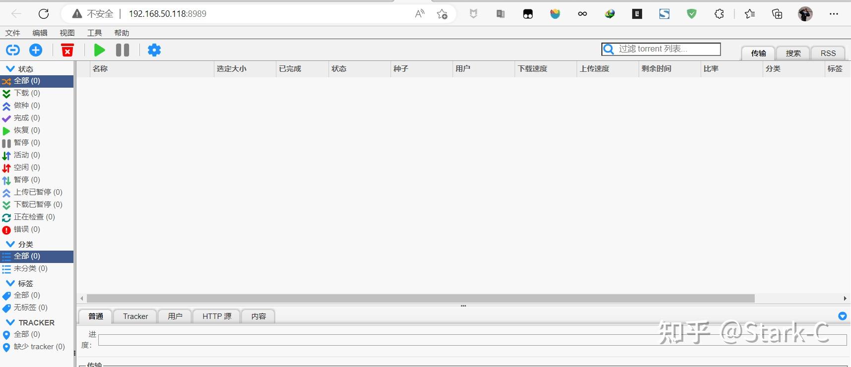【折腾NAS】授之以鱼不如授之以渔,通俗易懂的Docker入门指南插图14 【折腾NAS】授之以鱼不如授之以渔,通俗易懂的Docker入门指南插图14