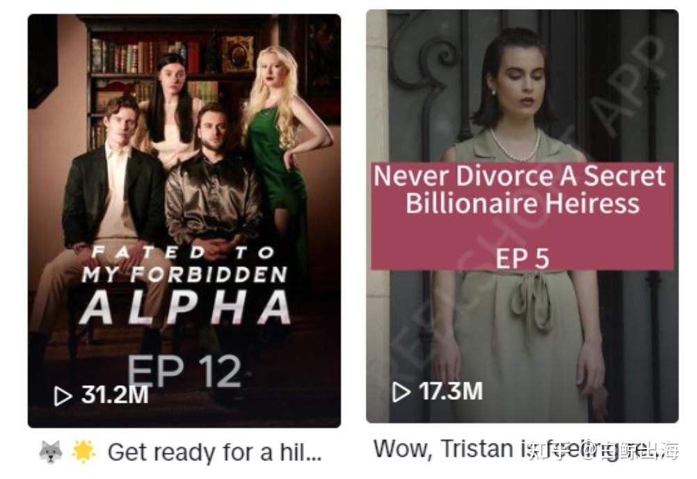 再聊Reelshort的恐怖增长 知乎