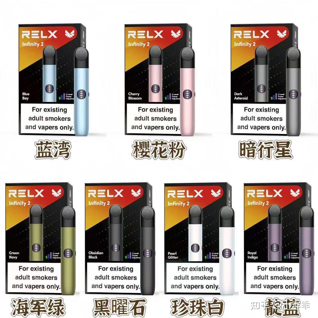 悦刻海外版烟弹
