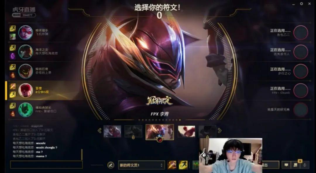 rookie职业危机奇怪的上单又增加了丨撕少朗读贴吧语录高度美颜蒜头兲