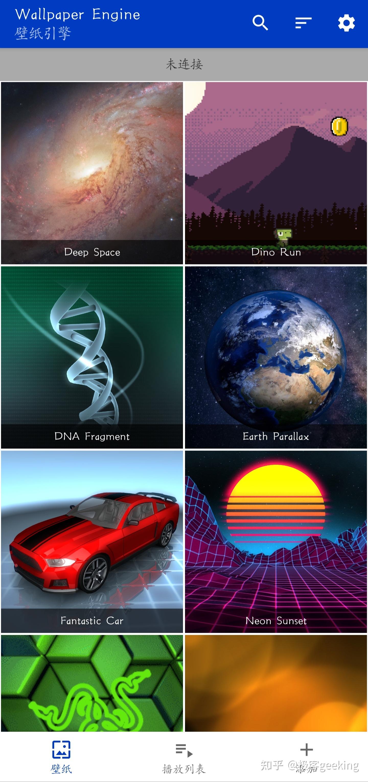 可以发现,与 pc 端的 wallpaper engine 相比,安卓版本最大的不同就是