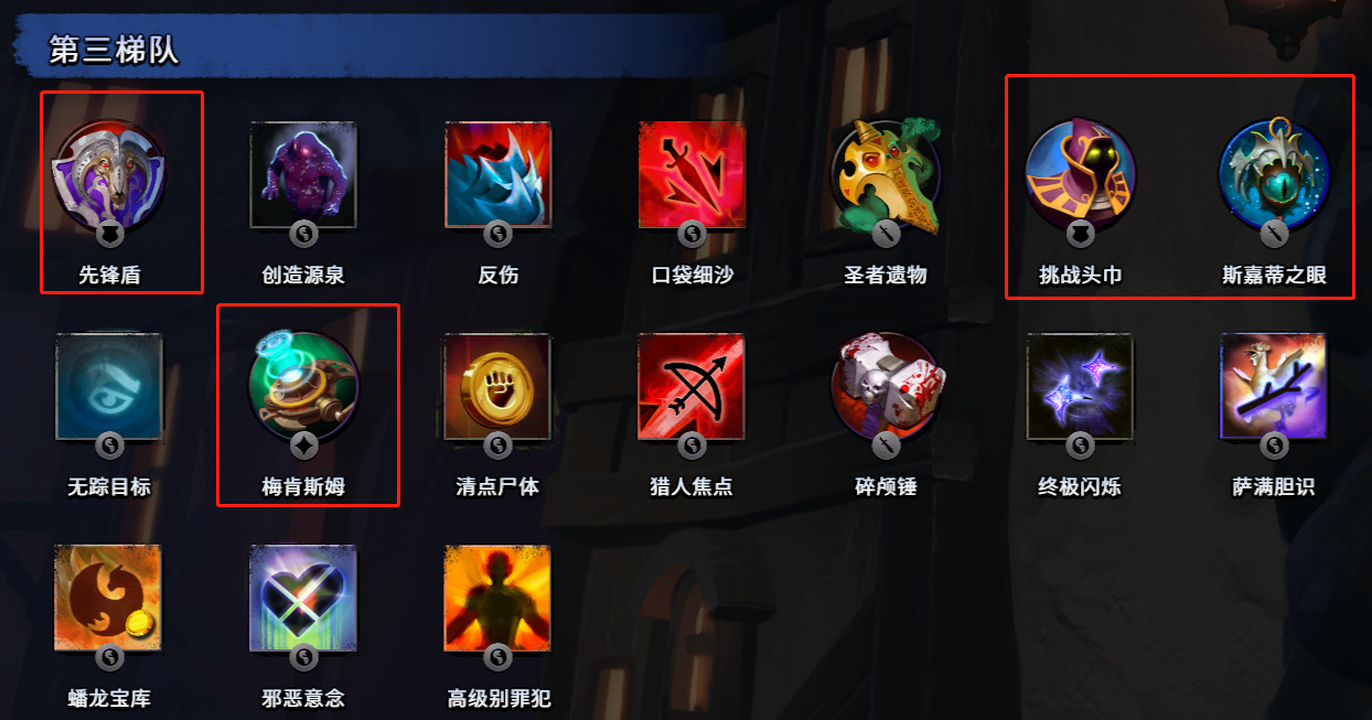 刀塔霸业最肉套路一览六种buff加持让你根本打不掉血