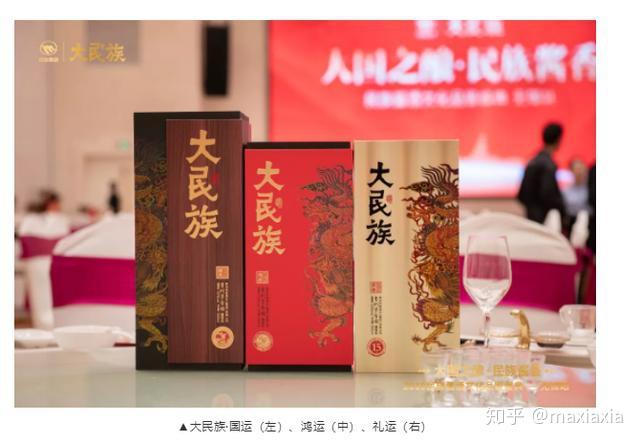 喜讯热烈庆祝民族酱酒文化品鉴盛典无锡站圆满成功