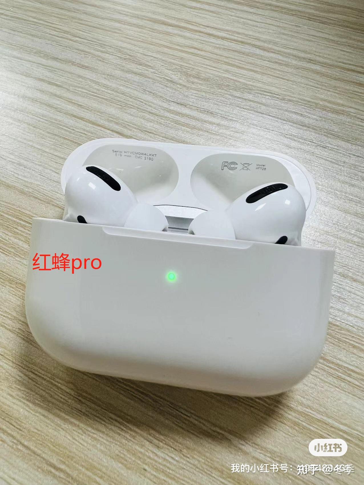 分享一波华强北三代pro顶配耳机心得