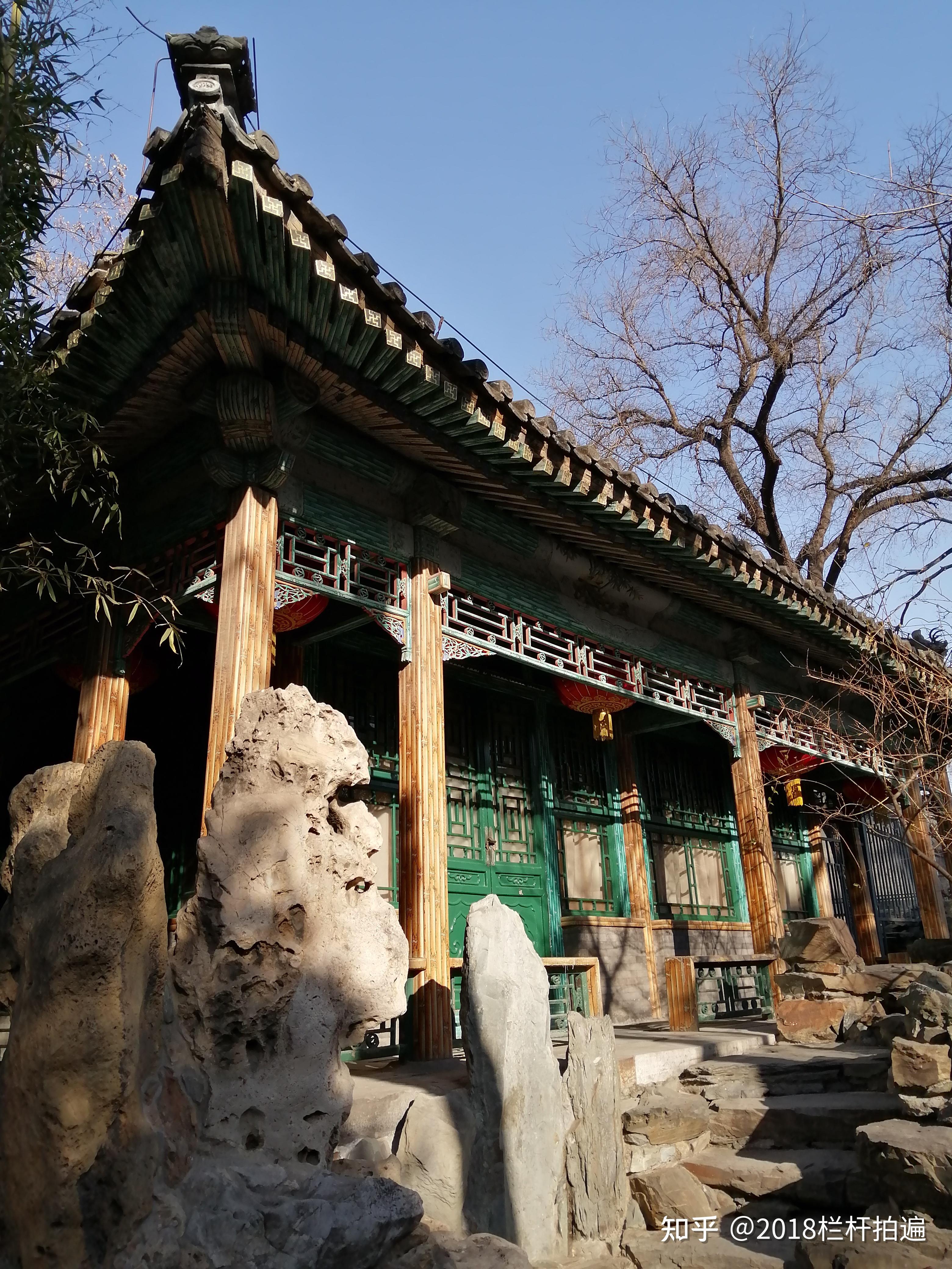 北京:"恭王府"(8)蝠厅,澄怀撷秀,龙王庙 - 知乎