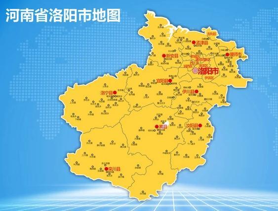 我的家乡在哪里之洛阳市河南