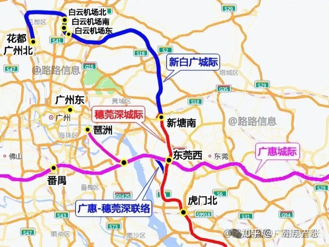 新塘逆天改命！高铁扩张，广州地铁接管穗莞深，新白广年内通车，大湾区2号线来了！ - 知乎