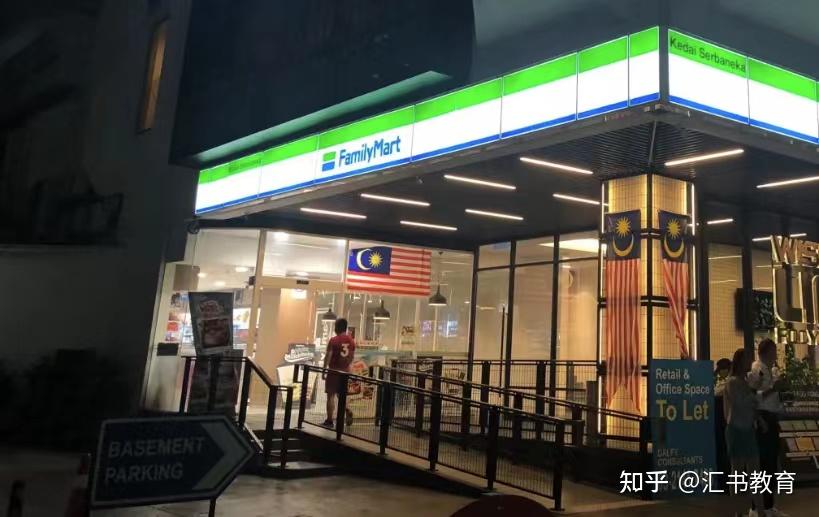 (图片来自大众点评)99speedmart:马来西亚连锁的迷你小超市,全马店面