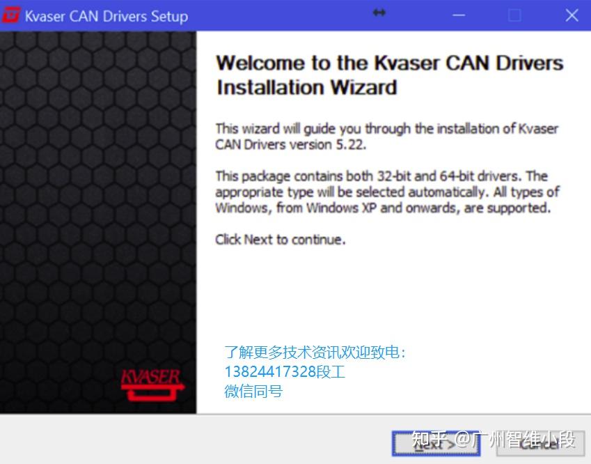 技术干货 kvaser如何在虚拟CAN设备上设置虚拟通道和总线 知乎