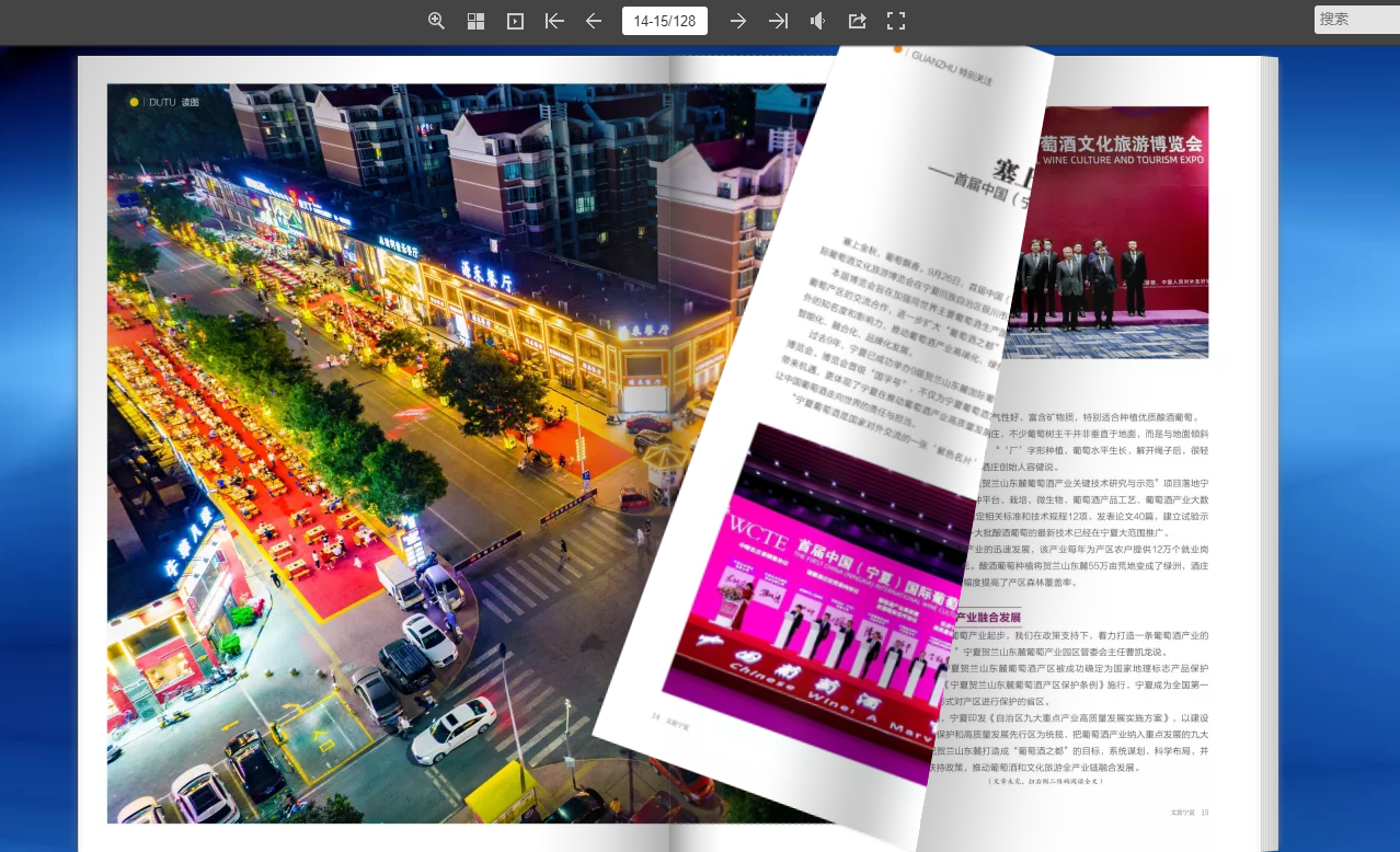 如何用Word做电子书? Word变电子书的教程 - 知乎