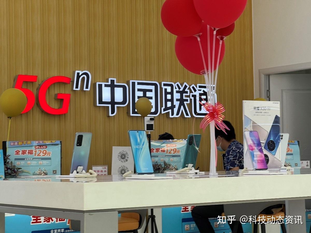 中国联通发力了:29元月租+143G通用流量+200分钟,终于等到了!