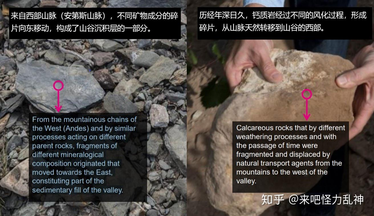 pedernal燧石山谷