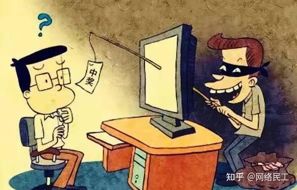 网络安全六种常见的网络攻击手段