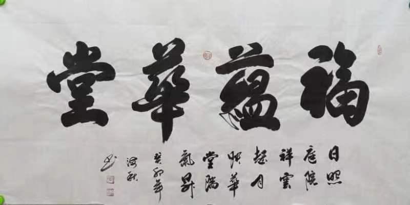 书画双绝——张海秋先生作品欣赏