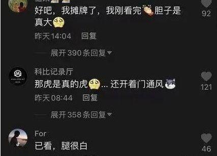 厦门路虎是什么鬼