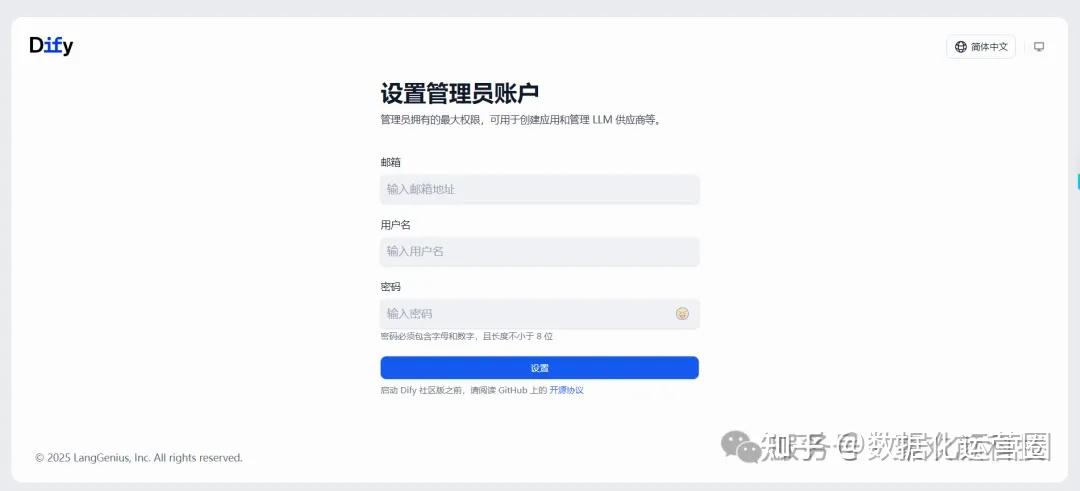 CentOS7 + Docker 部署 Dify 超详细图文教程，助力企业Agent应用上线 - 知乎