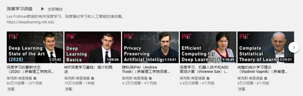 5个数据科学及机器学习youtube频道推荐 附b站观看链接 知乎