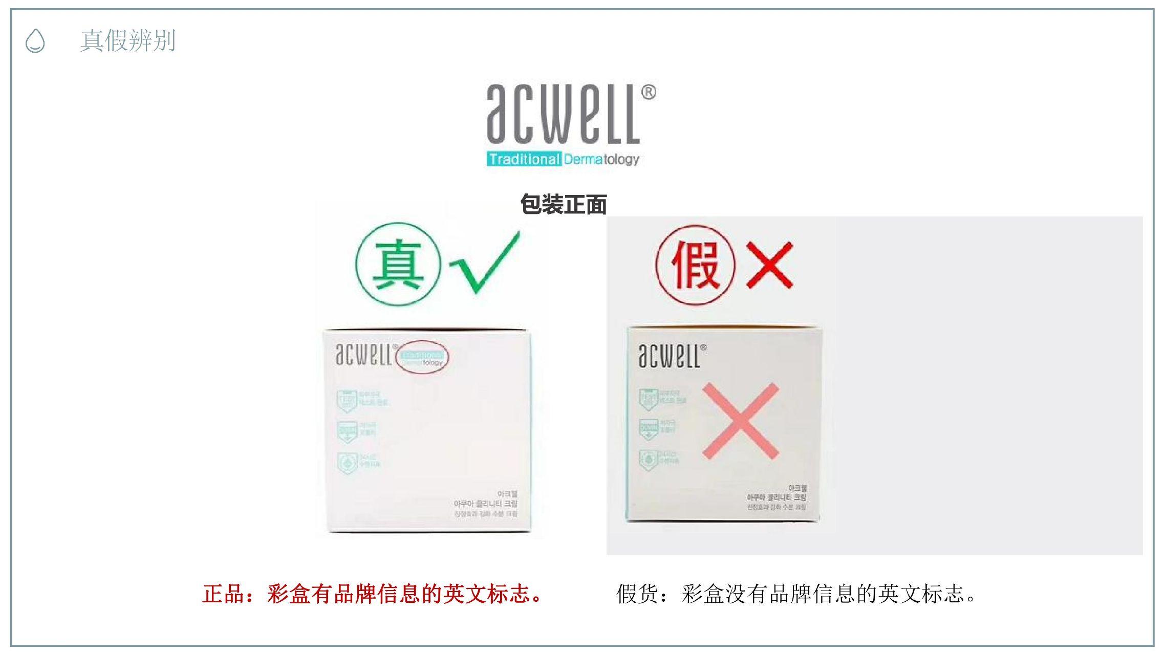 艾珂薇n4面霜全天候轻盈补水