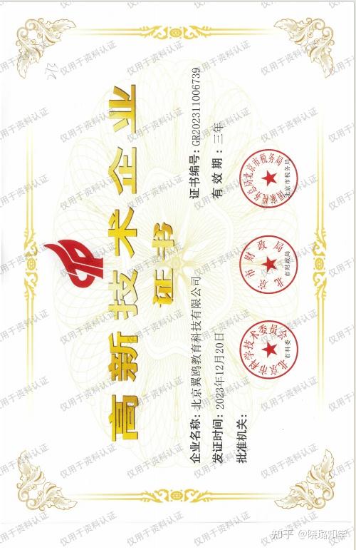辅导班想挑教学一体机?这篇给你讲透!