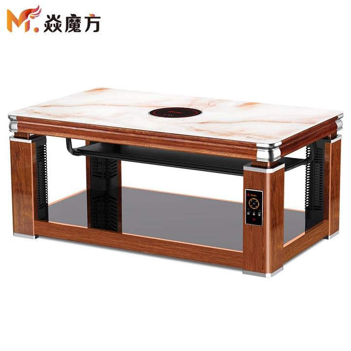 焱魔方升降取暖茶几电暖桌电炉桌子取暖桌电烤火桌家用 京东 5899.00