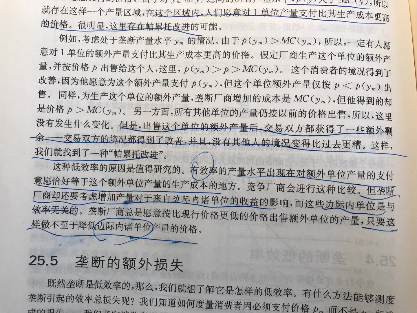 如何理解边际内诸单位？ - 深罗的回答- 知乎