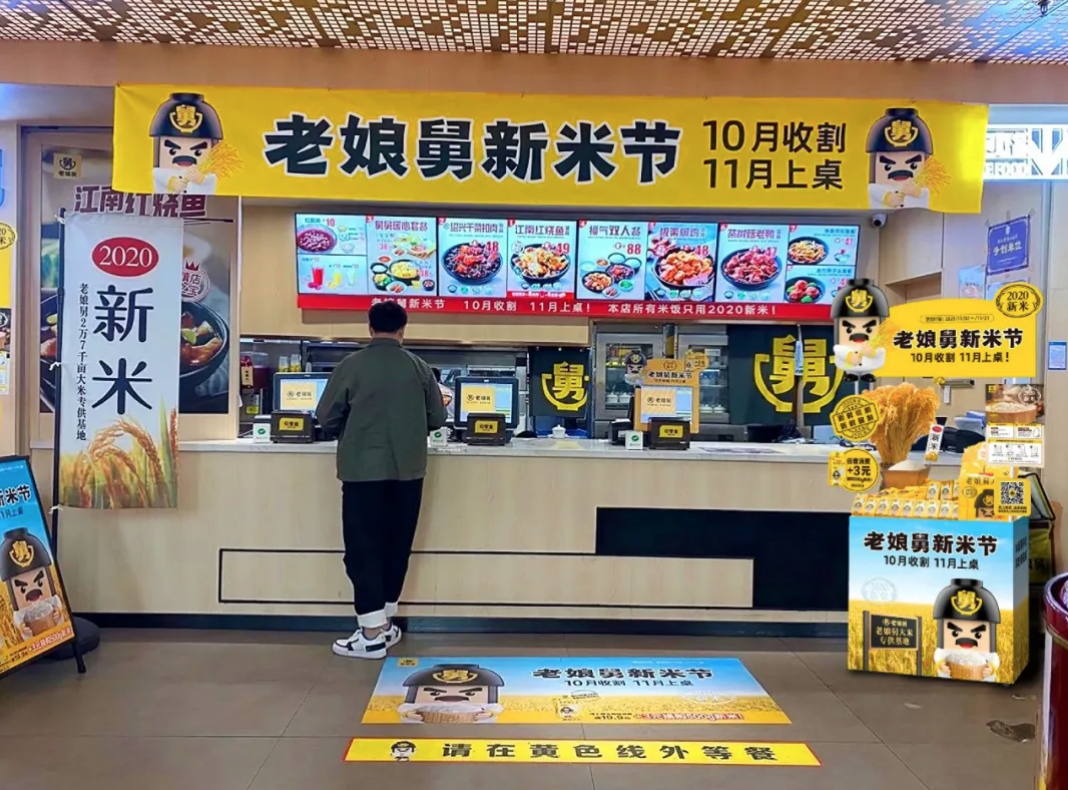 老娘舅:所有的事都是一件事,华与华全案服务标杆案例丨华与华百万创意