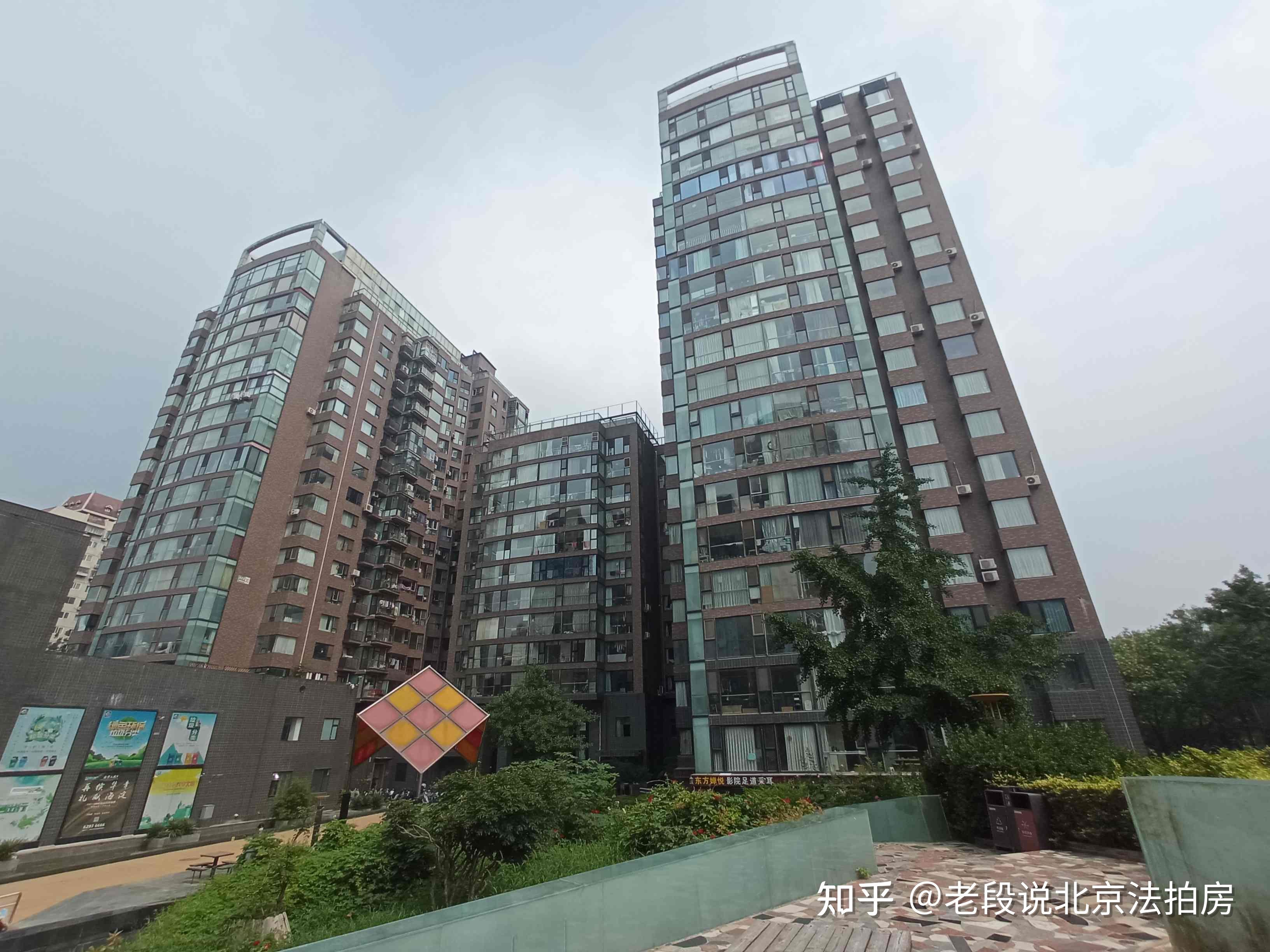 北京法拍房和平新城——即将拍卖 - 知乎