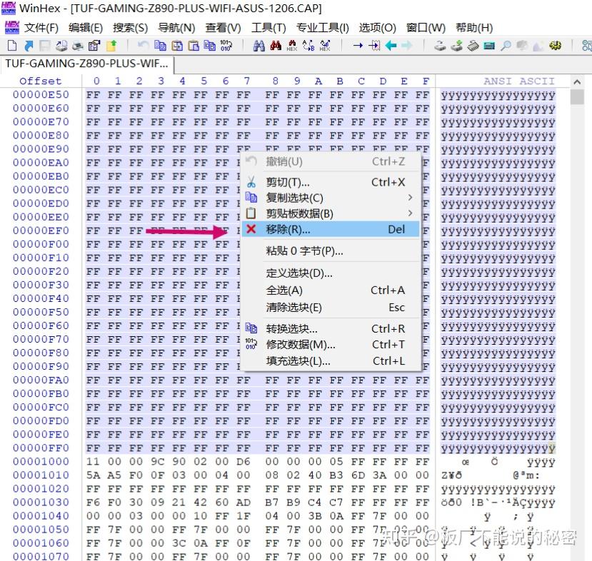 [华硕]CAP文件转换 - 知乎