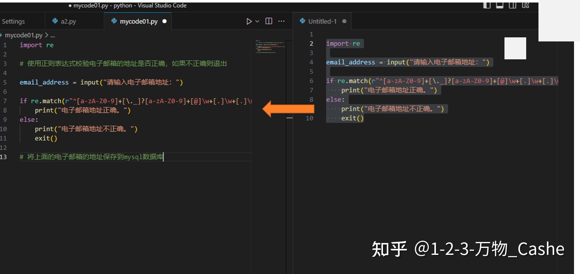 体验：Code GPT写代码人工智能直接编写Python代码 - 知乎