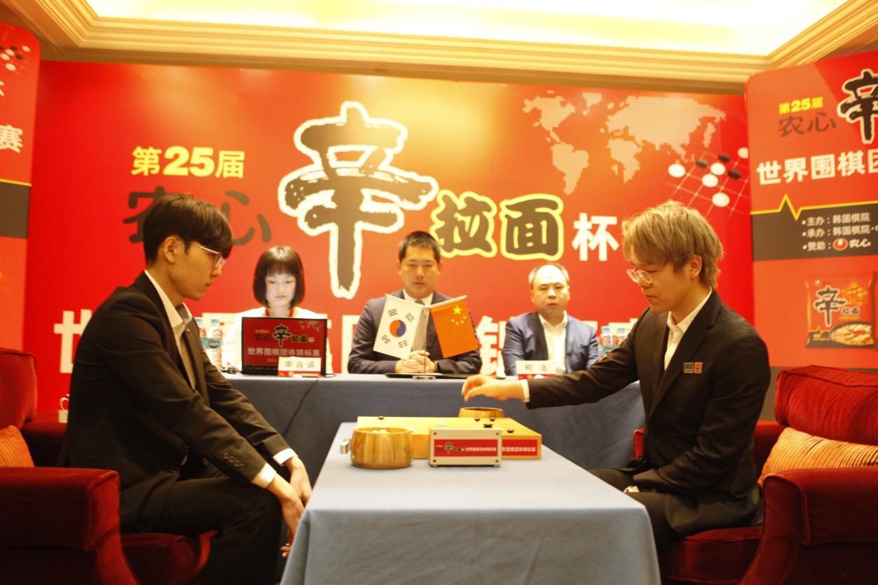 农心杯擂台赛柯洁挑战失利申真谞跨赛季14连胜追平石佛纪录