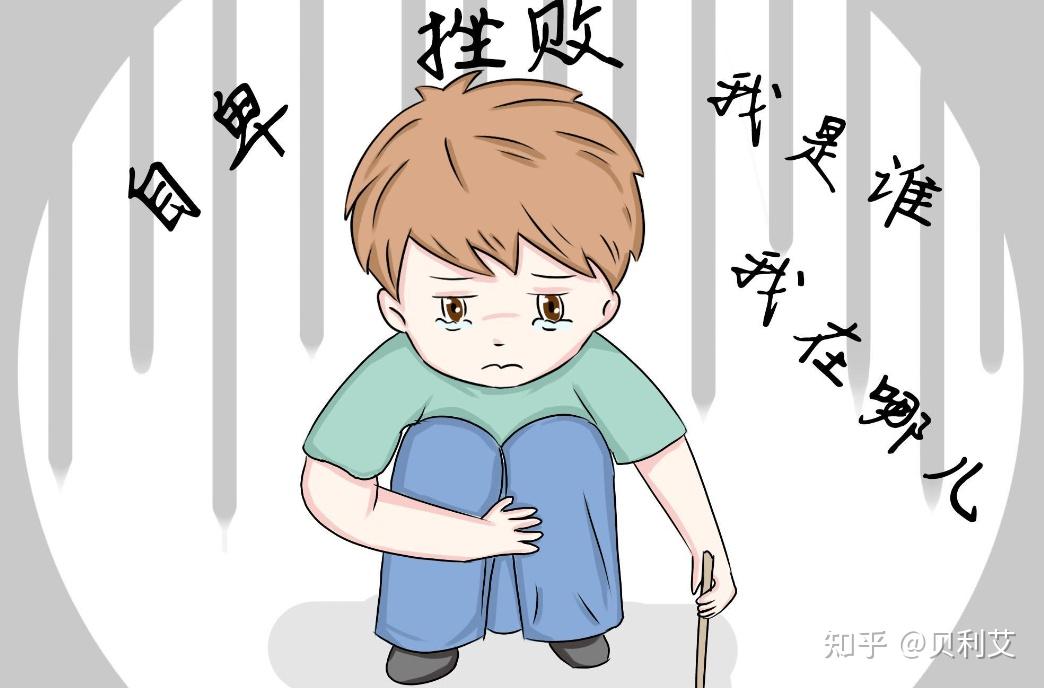 自卑内向的人该怎么办? - 知乎