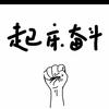 一方有难八方支援谈一谈税务人眼中的捐赠