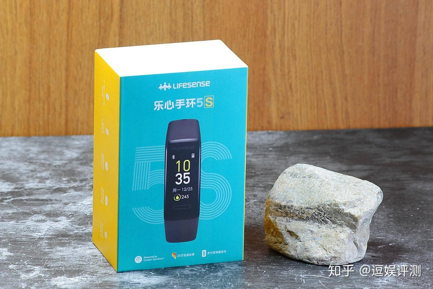 还在等永远缺货的小米手环4?乐心手环5s才是你值得拥有的现在