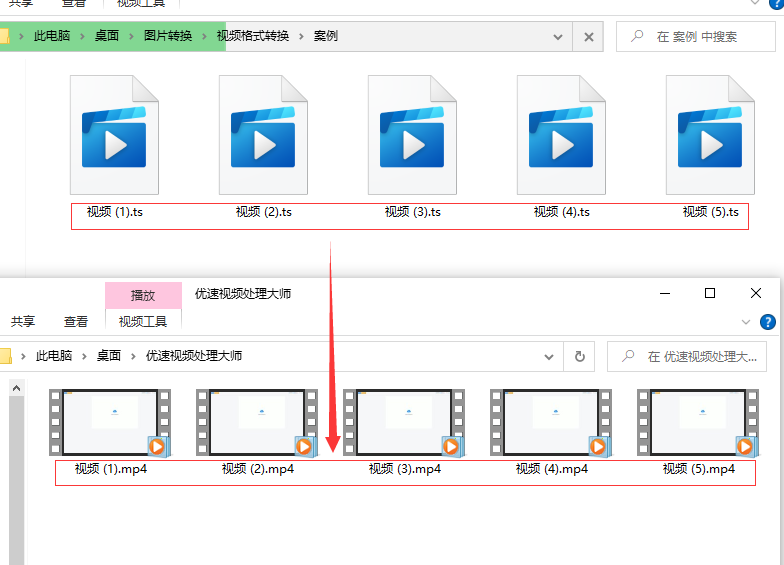 ts转换成mp4,ts转mp4方法 知乎