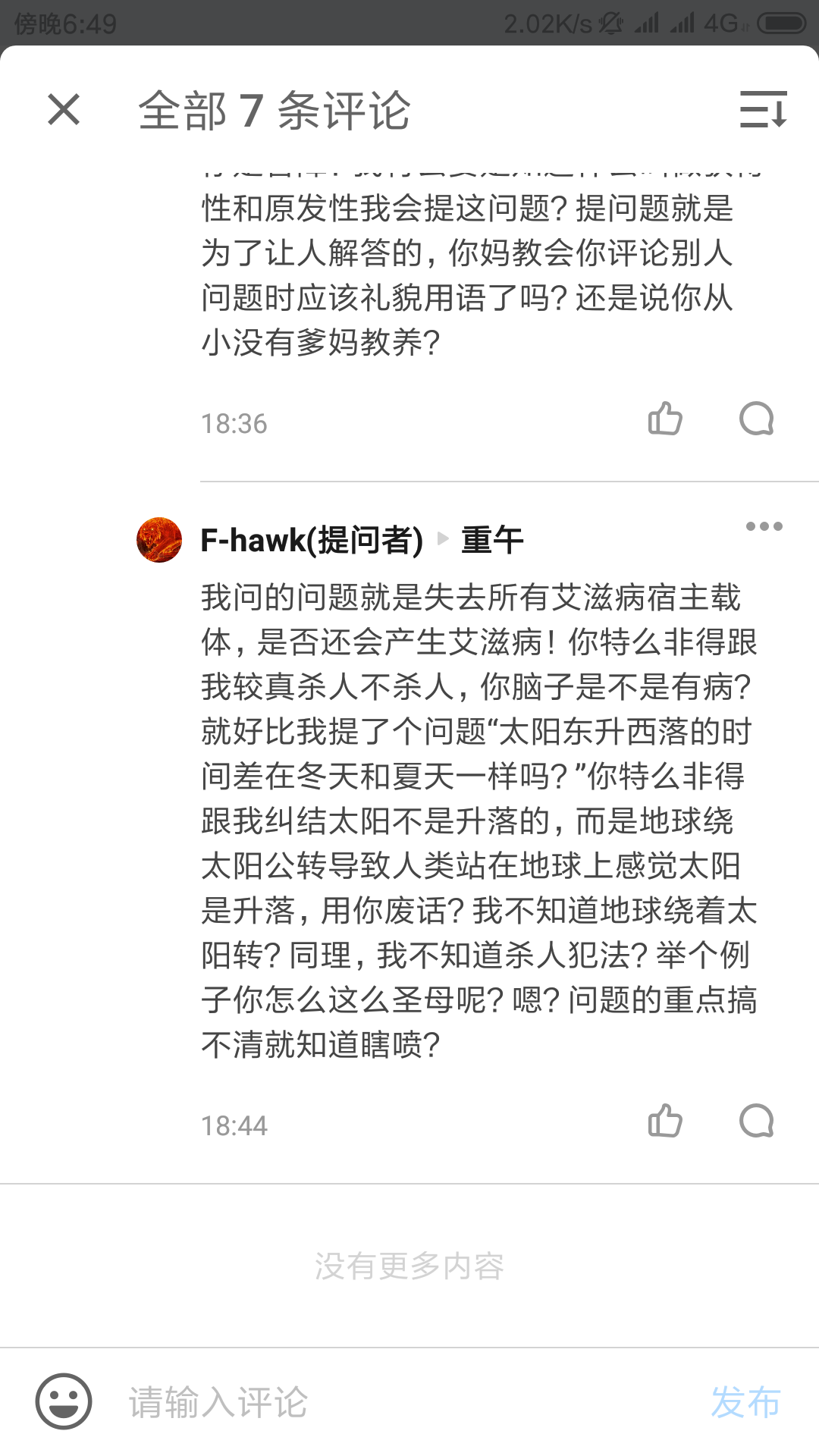 v2-5000e659caa64a1232becdcd809a03ad_r.jpg