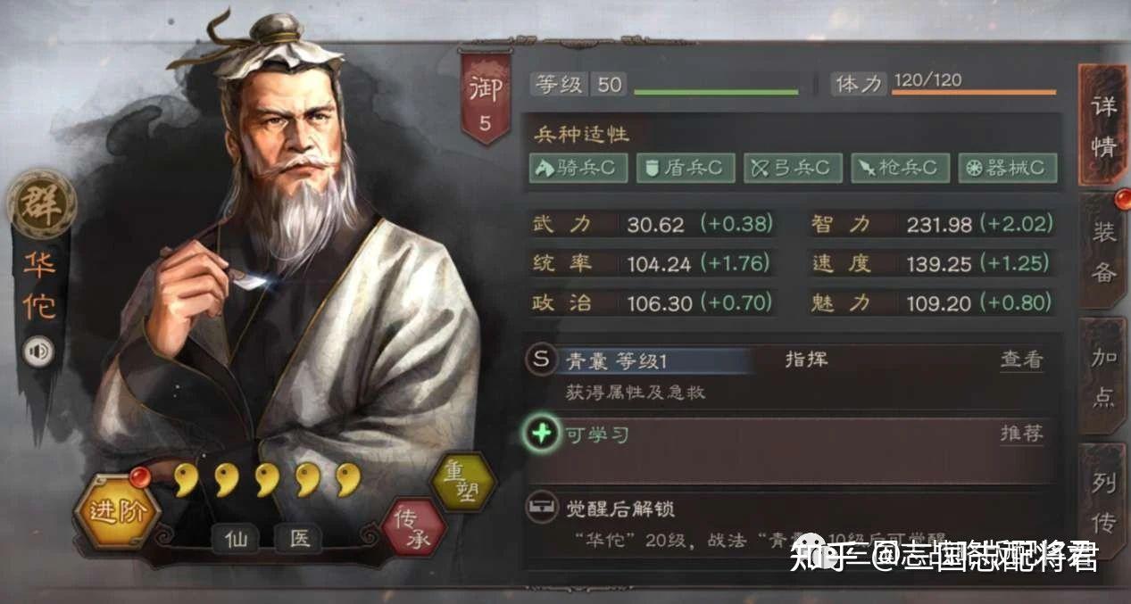 三国志战略版典韦双将碰瓷队2打3不虚满红顶配虎臣弓