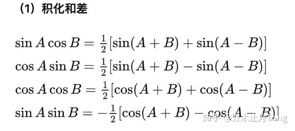 sinx sin2x sinnx Cosx cos2x cosnx sinx-sin2x-sinnx-cosx-cos2x-cosnx