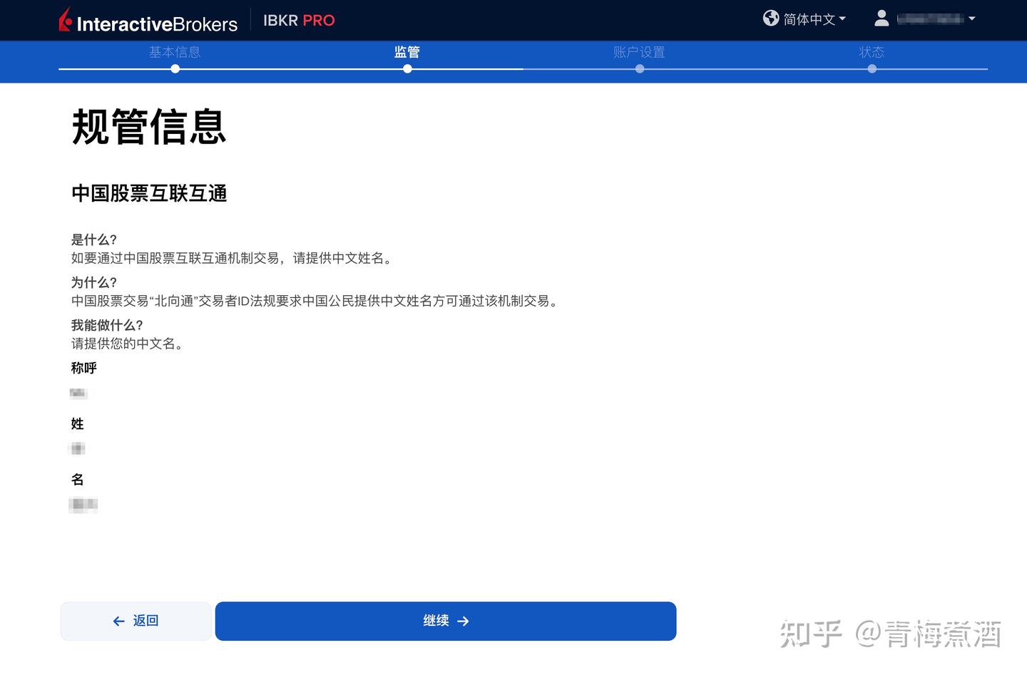 2025年盈透证券怎么开户- 知乎