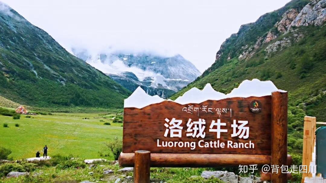 亚丁稻城旅游攻略7月 v2-50087fb9e0863d9ef5f288750f23cd89_r.jpg