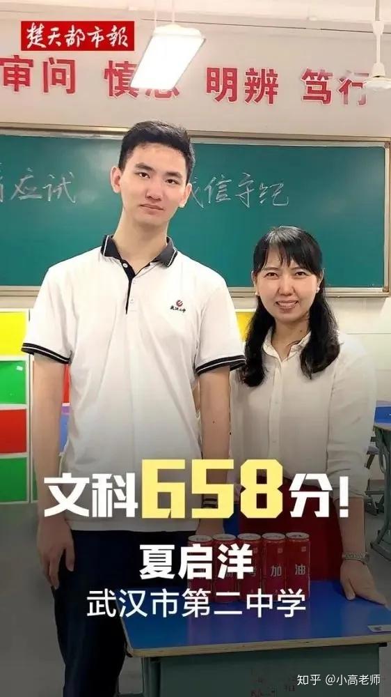 據悉,她語文考了146分,理科數學149分,外語143分,理科綜合287分,這樣