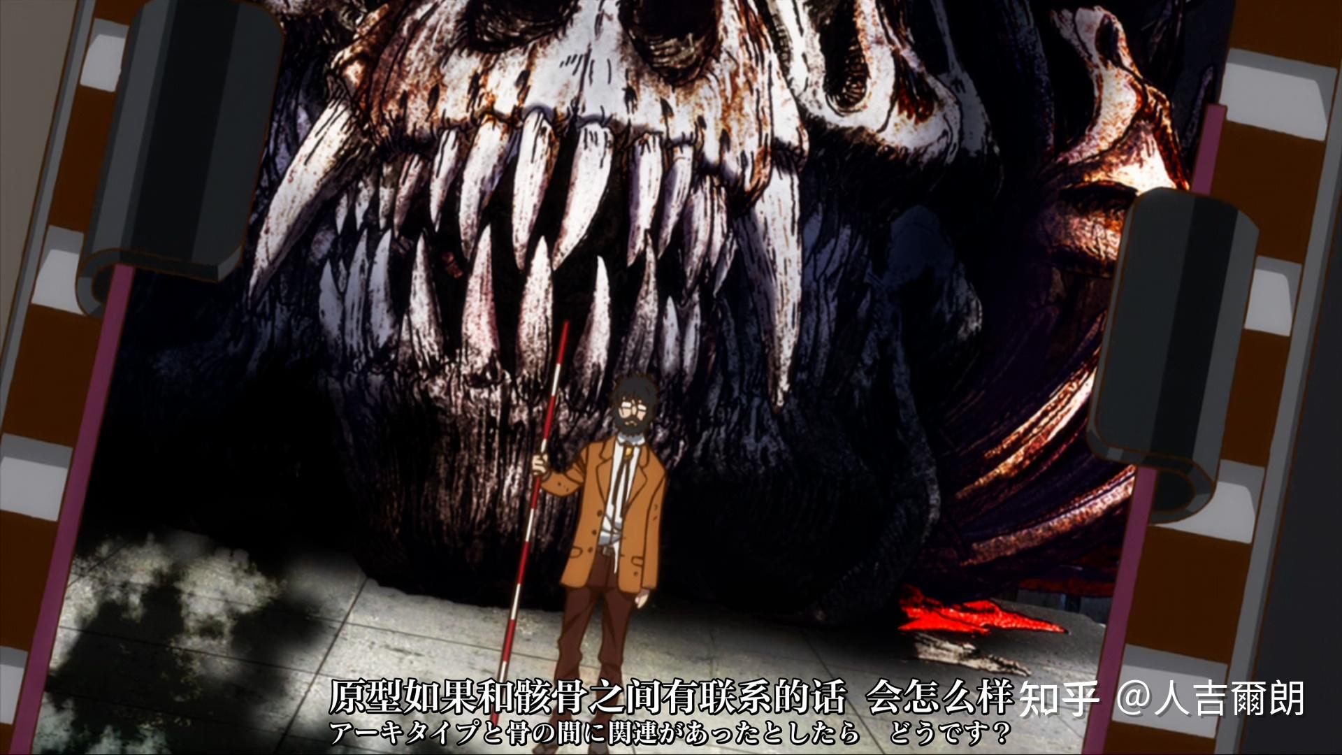 哥斯拉奇点追番杂谈其五