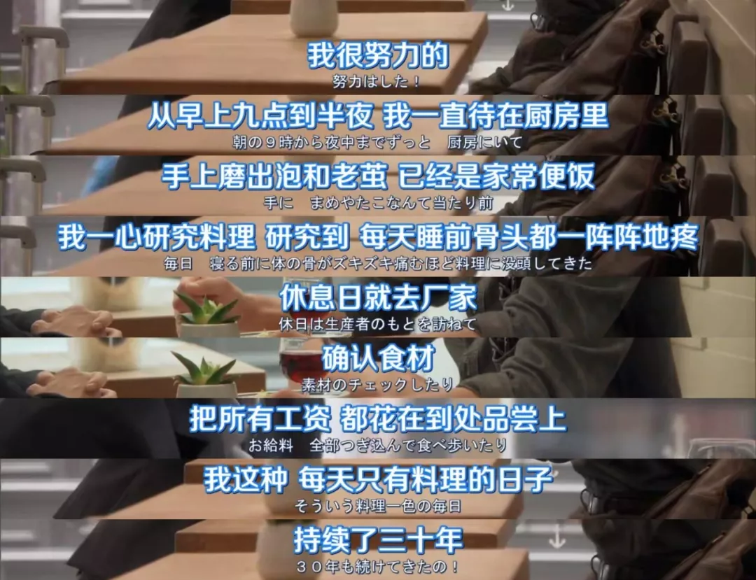 喝下这碗职场鸡汤你的中途逆袭还差得远呢