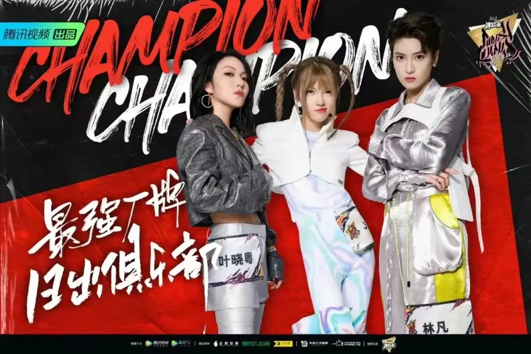 靠着被选手diss嘉宾输比赛才能获得关注它为何成了历年热度最低最糊的