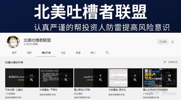 长文】扒一扒雷公资本LEI u0026 LoneCapital：还原一个精心包装的投资u201c大师 