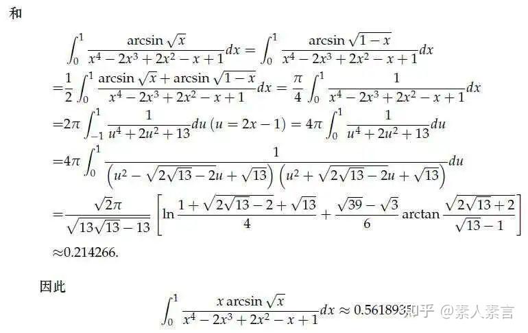 《高等数学表情包全解全析》 - 知乎